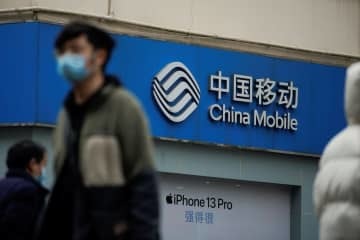 中国通信最大手が上海上場 画像