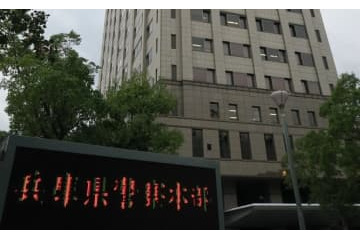 成人式後に飲酒運転か19歳逮捕 画像