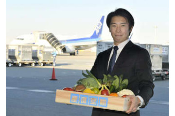 ANA社員が産直会社設立 画像