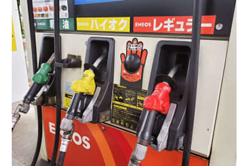 ガソリン急騰抑制策を初めて発動 画像
