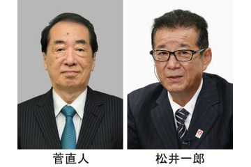 維新、立民・菅氏と応酬 画像