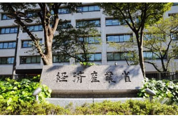 統計を公表時間前に掲載、経産省 画像