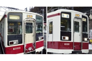 野岩鉄道、車両部品10点盗難 画像