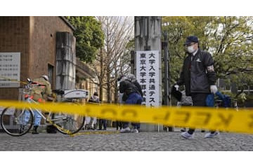 東大前刺傷で少年再逮捕 画像