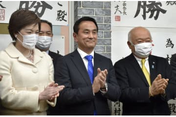 山口県知事に村岡氏3選 画像