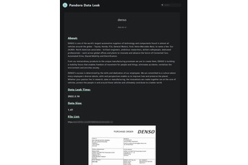 デンソーへの攻撃に犯行声明 画像