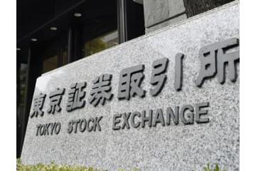 東証、午前終値は2万8110円 画像