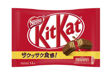「キットカット」など値上げ 画像