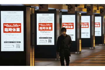 コロナ対策限界、7波に懸念 画像