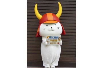 選手とひこにゃん写真ダメ 画像