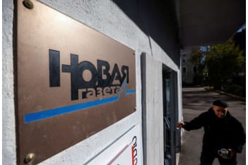 ロシア独立系記者が活動再開へ 画像