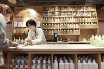広島に世界最大の無印良品 画像