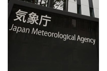 西日本から東北、大雨の恐れ 画像