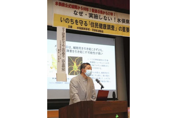 全員疫学調査で水俣病全容解明を 画像