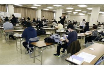 司法試験、3千人が挑戦 画像