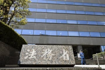 可視化議論の協議会設置 画像