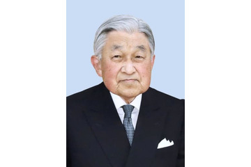 上皇さま、特別展の鑑賞延期 画像