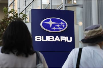 スバル、3工場2日間停止 画像