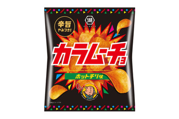 湖池屋、カラムーチョなど値上げ 画像