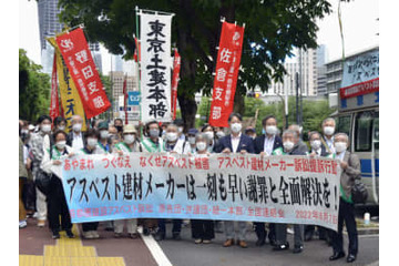 石綿建材企業を一斉提訴 画像