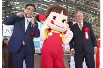 北海道八雲町、不二家と連携 画像