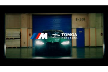「BMW×DAZN」のスペシャルムービーが公開！DAZNの年間無料ギフトコードが当たるキャンペーンも 画像