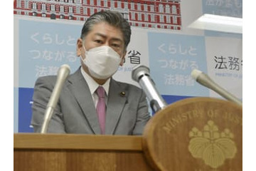 刑事手続きIT化、諮問へ 画像