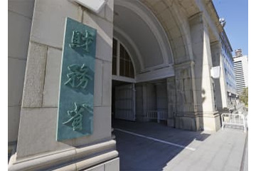 「新資本主義」に4.5兆円 画像