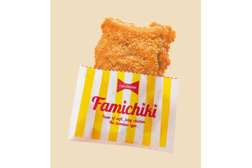 ファミチキ8月から18円値上げ 画像