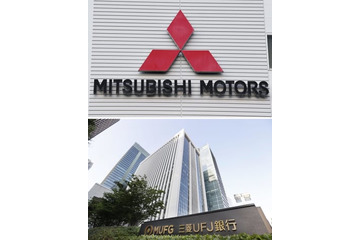 三菱自動車、UFJ銀と協業 画像