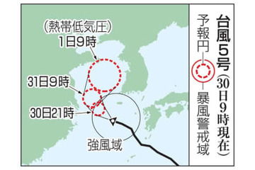 九州南部・四国で大雨警戒 画像