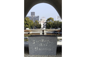 ロシア大使が広島訪問へ 画像