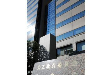 公取委、携帯「1円販売」を調査 画像