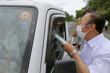 市川さんら拉致から44年 画像