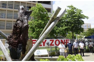 基地のない静かな空願う 画像