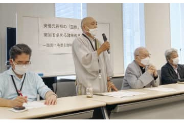 「弔意の強制」国葬撤回を 画像