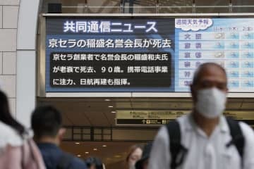 「卓越したリーダー」と産業界 画像