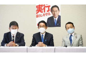 旧統一教会と関係断絶、自民方針 画像