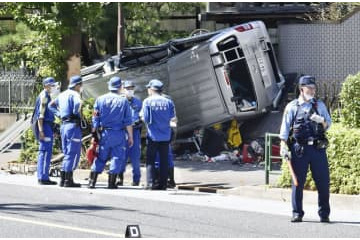 多重事故で3人死傷、東京 画像