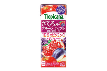 限定トロピカーナ発売中止 画像