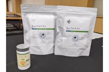 山田養蜂場に再発防止命令 画像