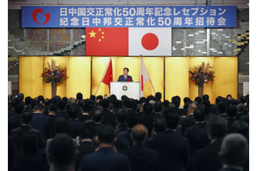 日中、膠着下で国交50年 画像