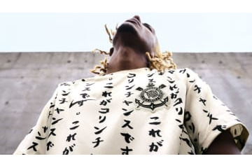 熱すぎる！名門コリンチャンス、「日本語だらけ」の“優勝10周年”ユニフォームを発表 画像