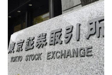 東証、午前終値は2万6703円 画像