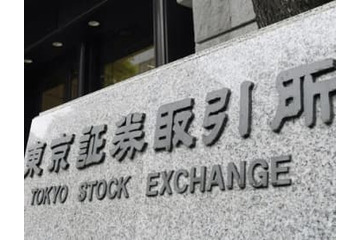 東証、午前終値2万7529円 画像