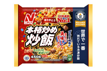 ニチレイ冷凍食品値上げ 画像