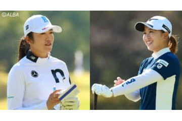 西郷真央、稲見萌寧の“逆転女王”への思いは？  「まずは自分のゴルフをしっかり」 画像