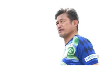 55歳カズ、頭で叩き込んだ電撃ゴールシーンがこちら（動画あり） 画像