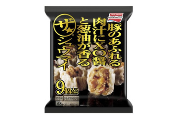 シューマイ6万袋自主回収 画像