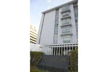 奄美女性刺殺、24歳被告に無罪 画像